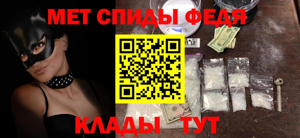 АМФ Розовый Советский