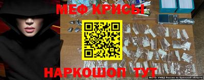бутират Пушкино