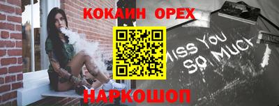 винт Пугачёв