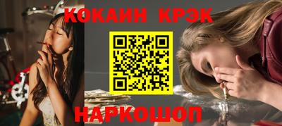 бутират Пушкино