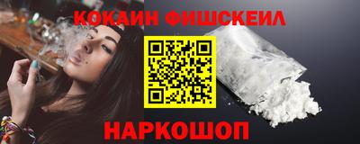 бутират Пушкино