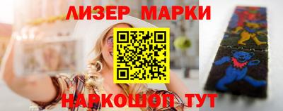 бутират Пушкино