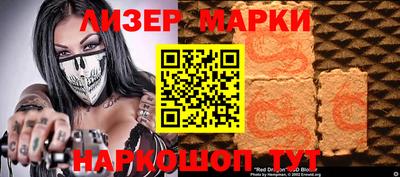 бутират Пушкино