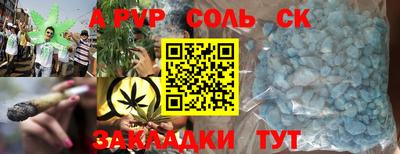 каннабис Пыть-Ях