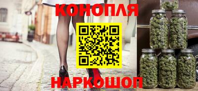 каннабис Пыть-Ях