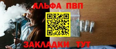 бутират Пушкино
