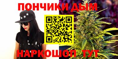 винт Пугачёв