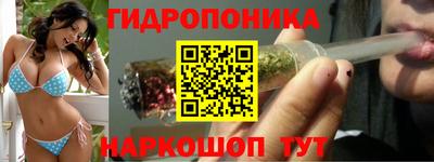 каннабис Пыть-Ях