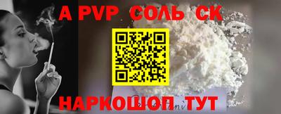 винт Пугачёв