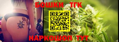 бутират Пушкино