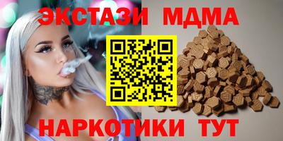 бутират Пушкино