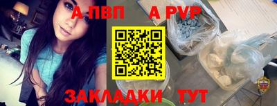 бутират Пушкино