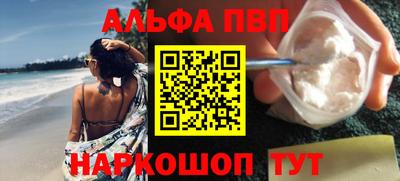бутират Пушкино