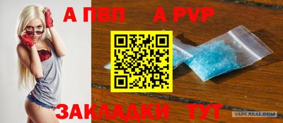 винт Пугачёв