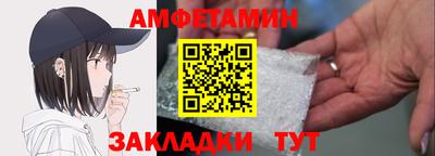 бутират Пушкино