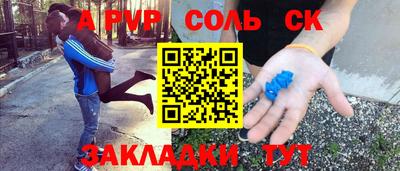 винт Пугачёв