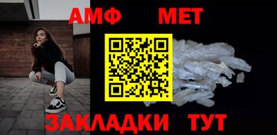 бутират Пушкино