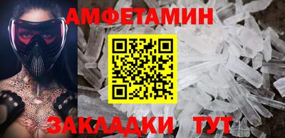бутират Пушкино