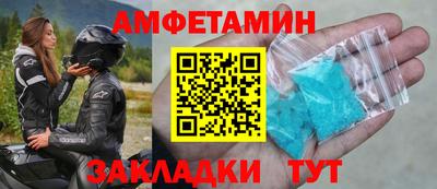 винт Пугачёв