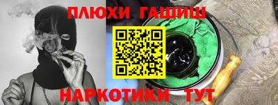 винт Пугачёв