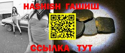 каннабис Пыть-Ях