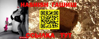 каннабис Пыть-Ях