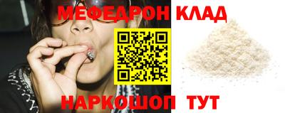 бутират Пушкино