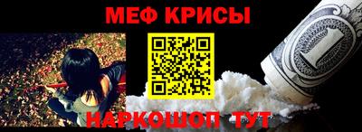 винт Пугачёв