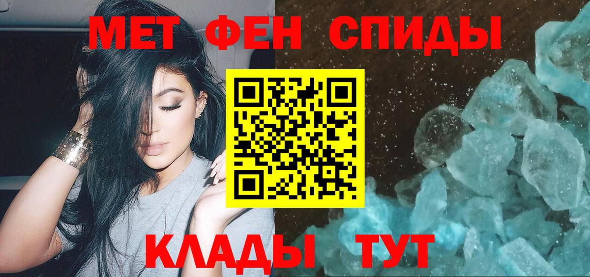 Первитин винт Советский