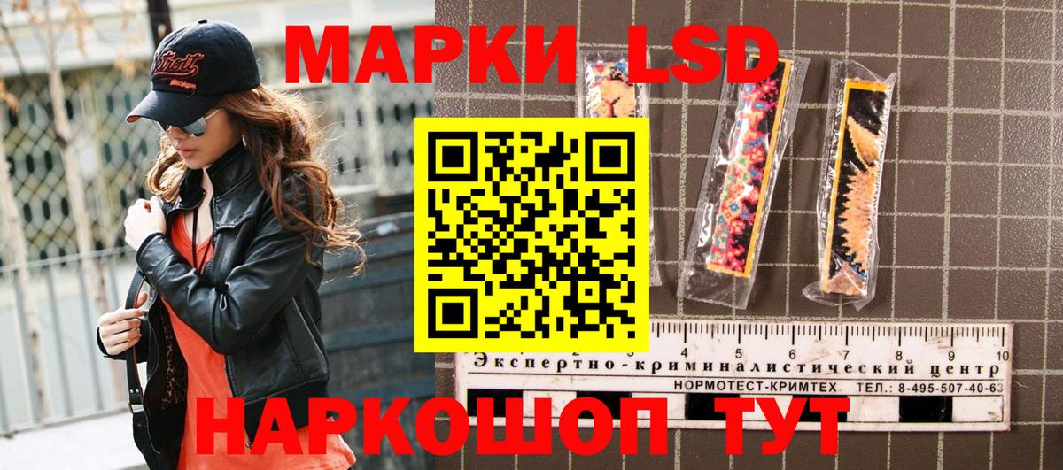 Марки NBOMe 1,5мг  Вход с VPN  Марки NBOMe  Марки NBOMe 1,5мг  Советский 
