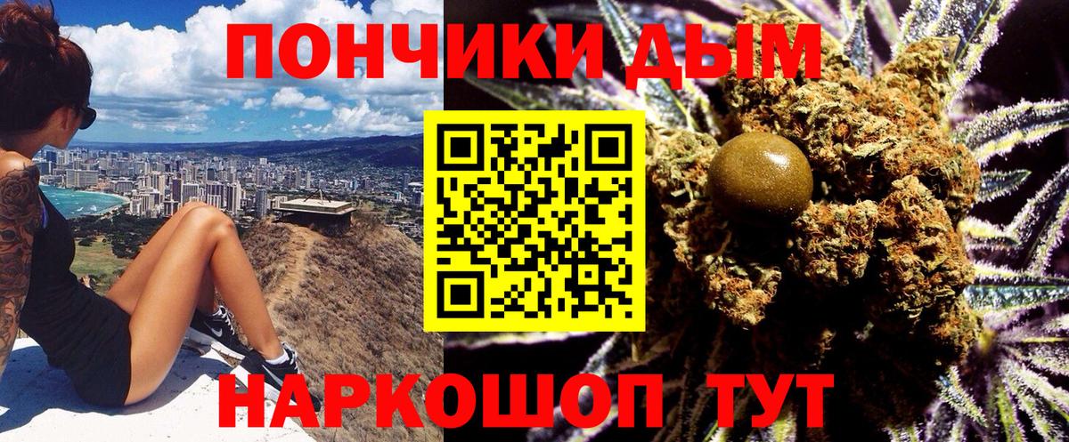 Конопля THC 21%  Бошки Шишки LSD WEED  Советский  Вход с VPN  МАРИХУАНА семена 
