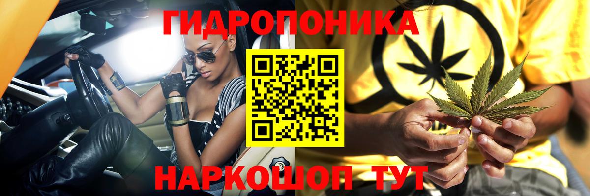 Бошки Шишки White Widow Советский